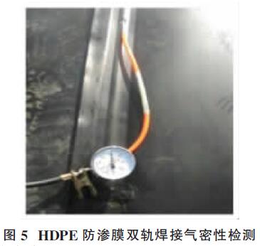 電站貯灰場HDPE防滲膜